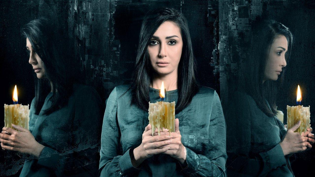 The Nightmare backdrop