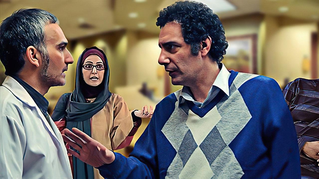 Medical Center backdrop