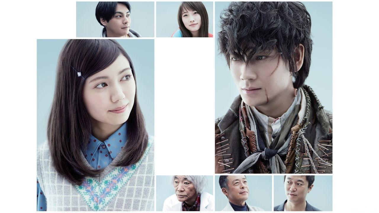 Frankenstein's Love backdrop