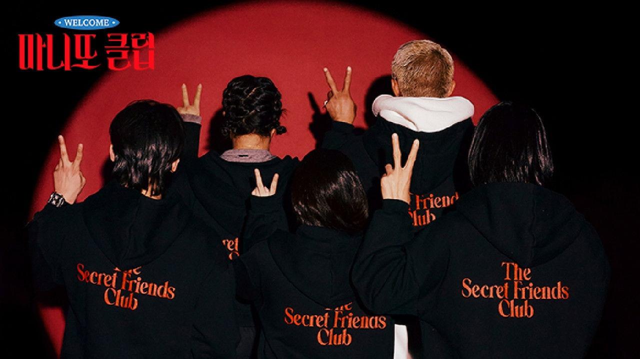 The Secret Friends Club backdrop