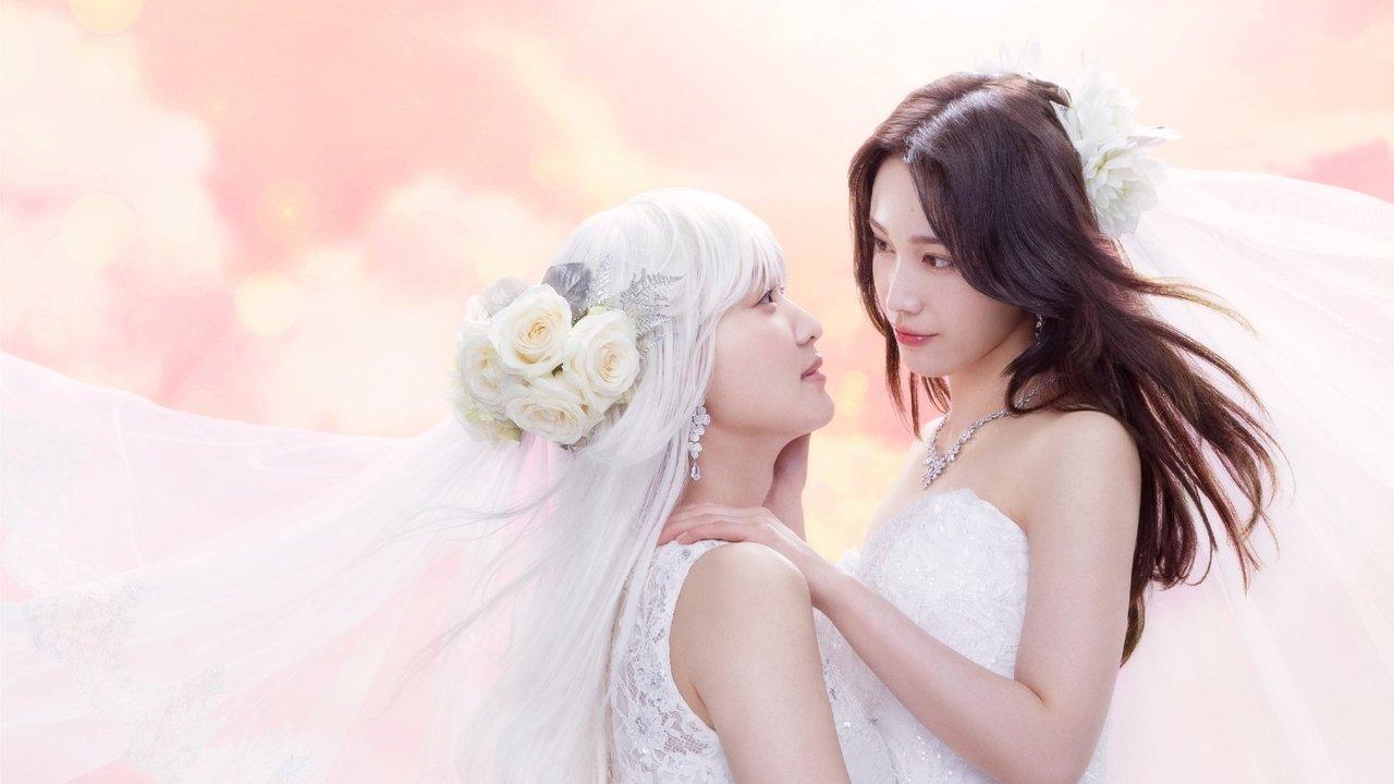 Chaser Game W backdrop