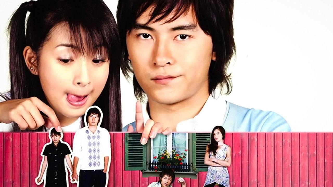 It Started With a Kiss backdrop