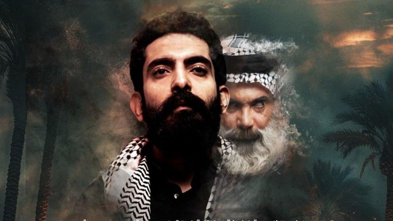 Heaven & Hell backdrop