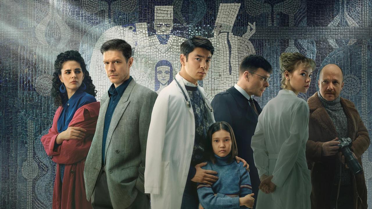 Patient Zero backdrop