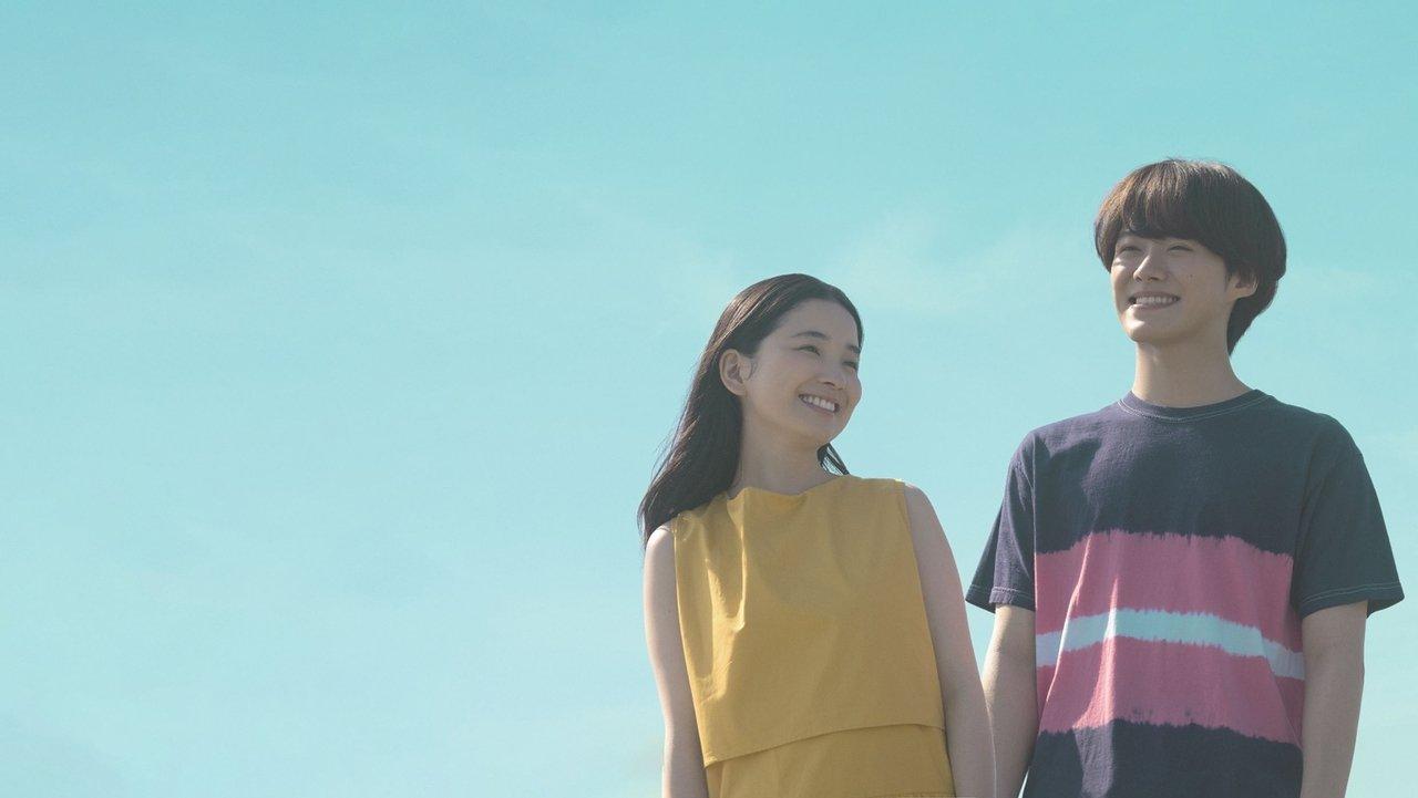 I Fell in Love With the Girl Who Gave Me an Eraser backdrop