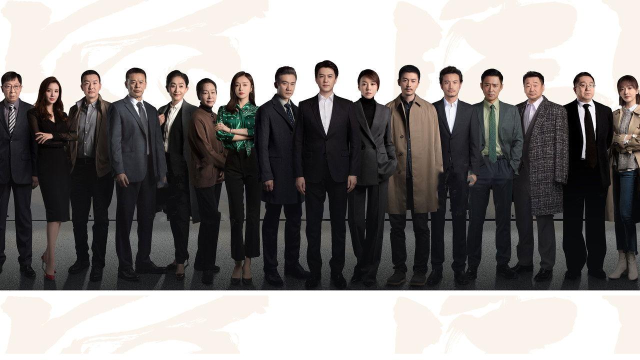 People's Property backdrop