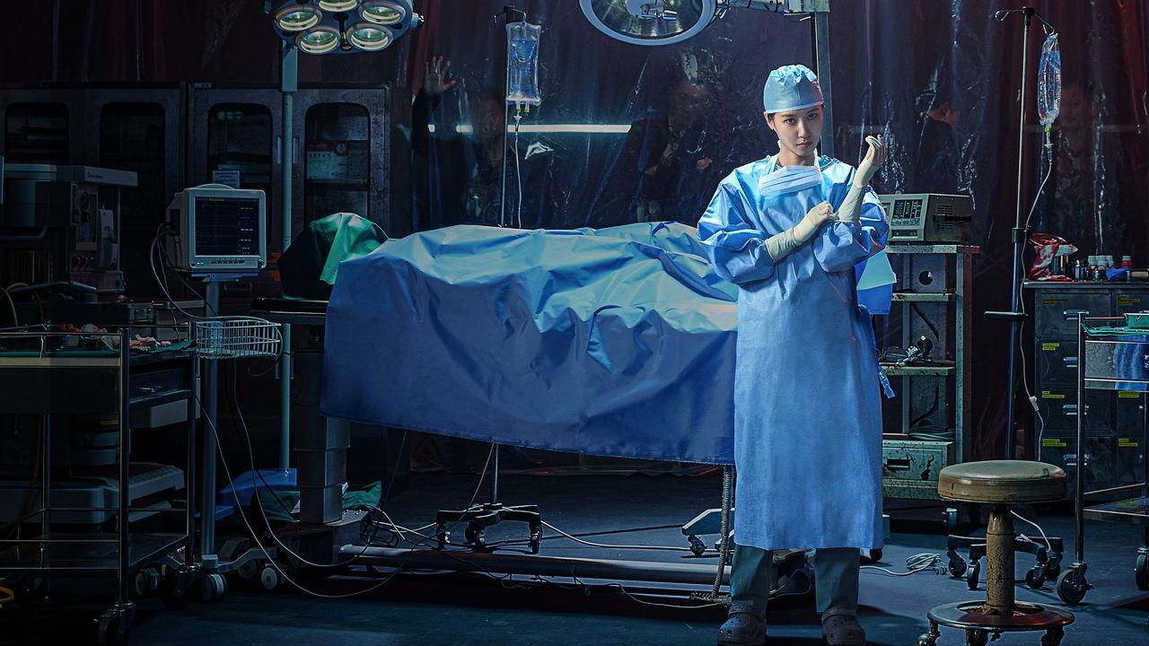 Hyper Knife backdrop