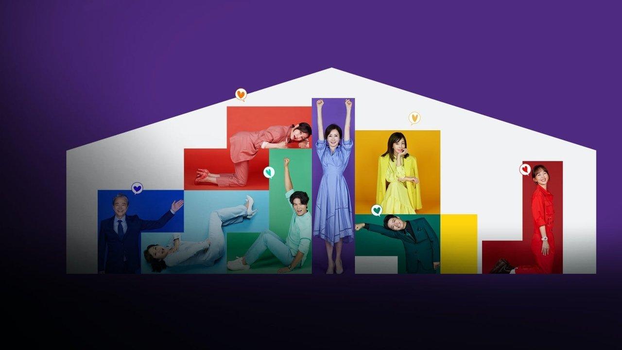 Homemade Love Story backdrop