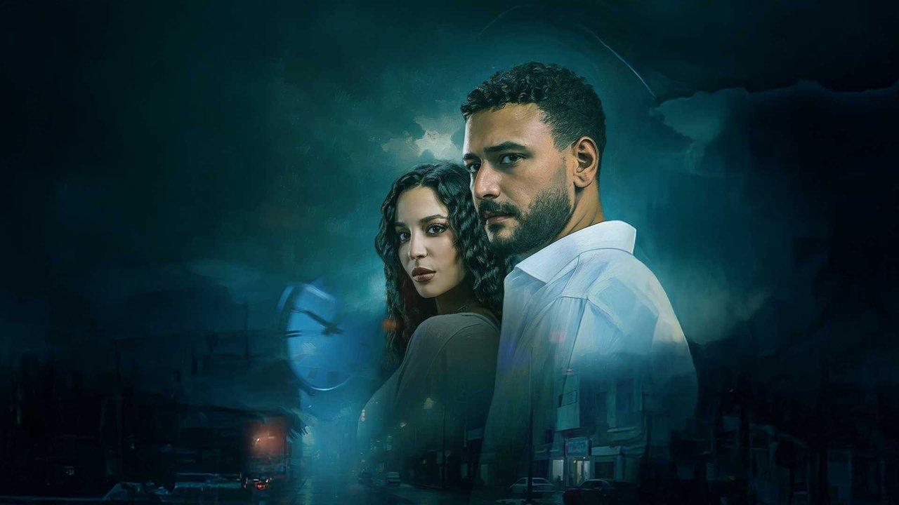 What You See is not What it Seems backdrop