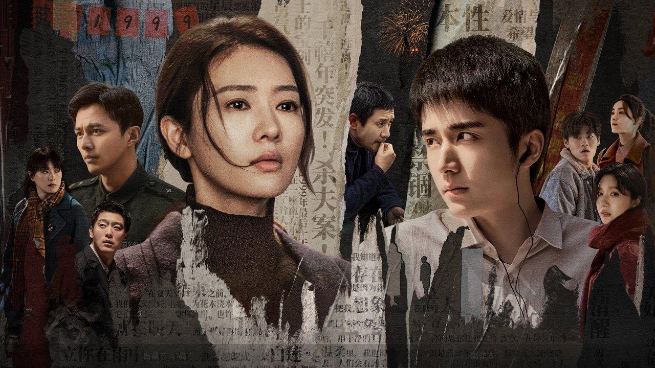 Tender Light backdrop