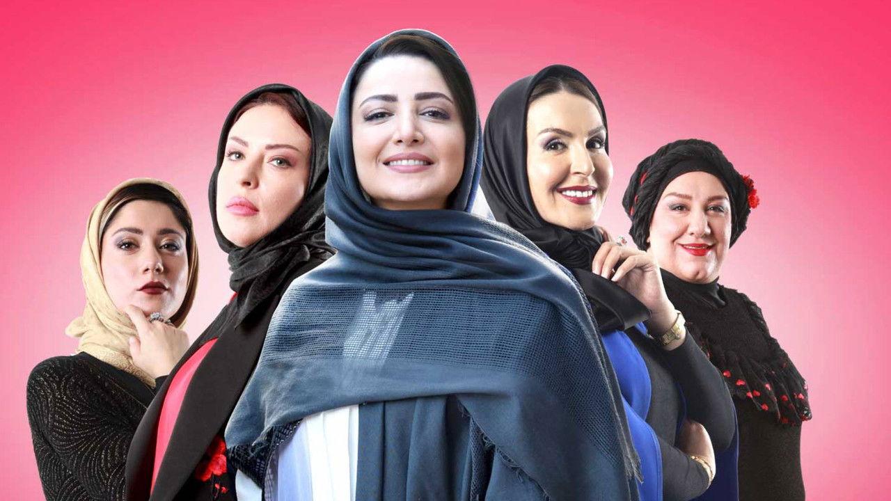 The Monster backdrop