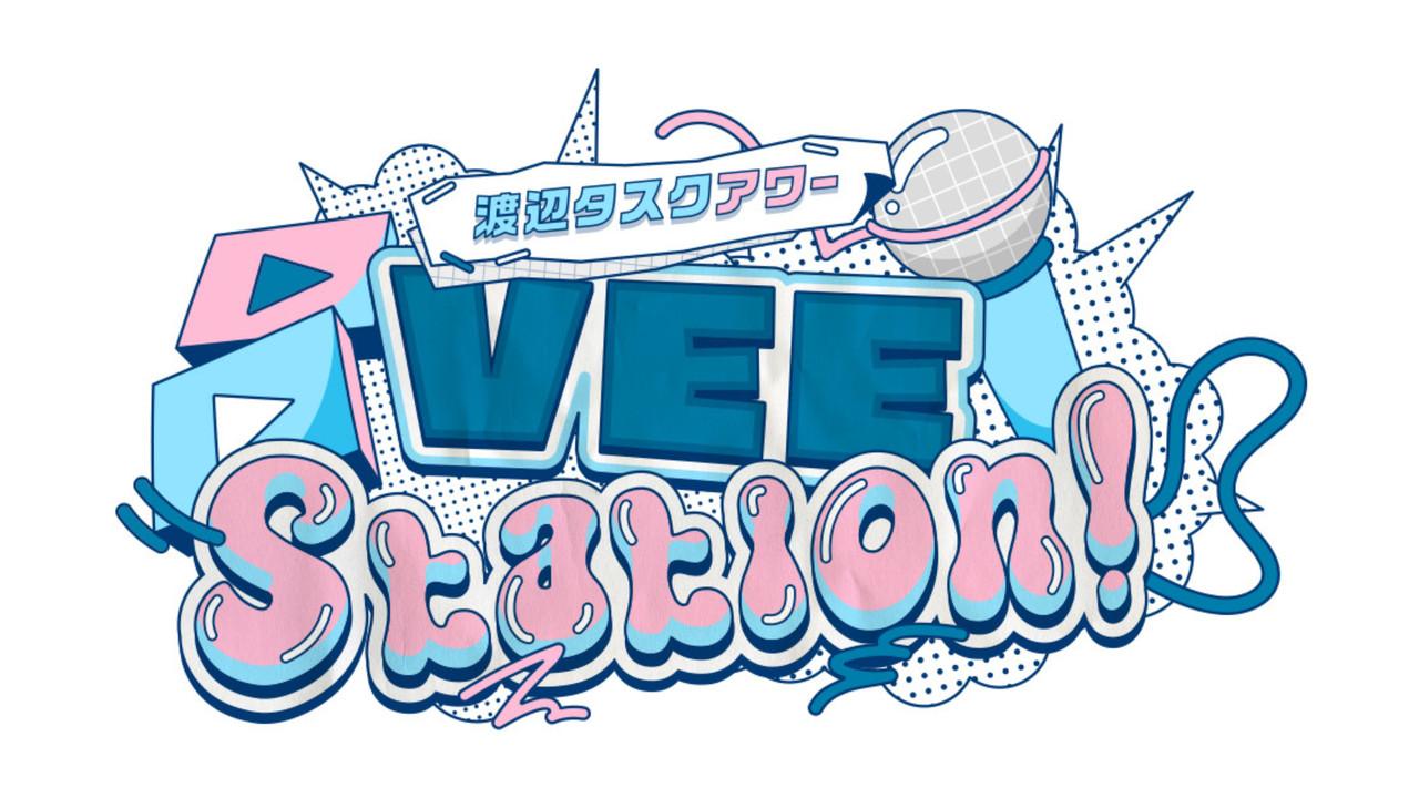 渡辺タスクアワー『VEE Station!』 backdrop