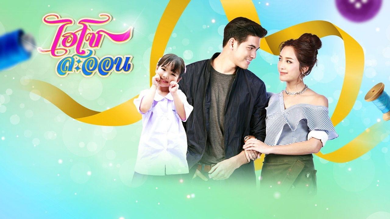 My Posh Angel backdrop