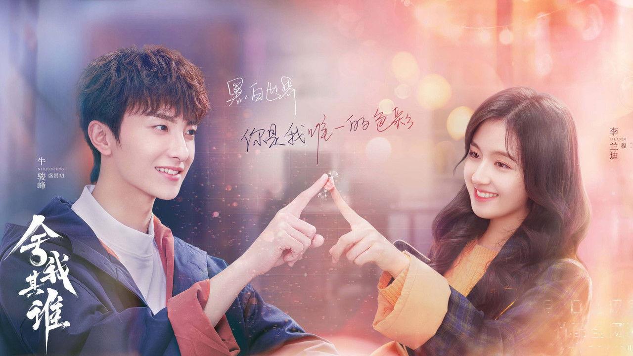 GO Into Your Heart backdrop