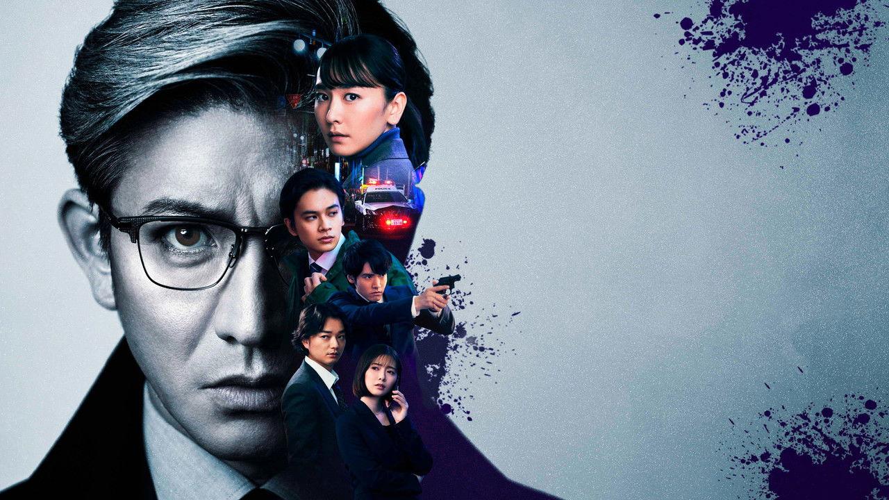 Kazama Kimichika: Kyojo Zero backdrop