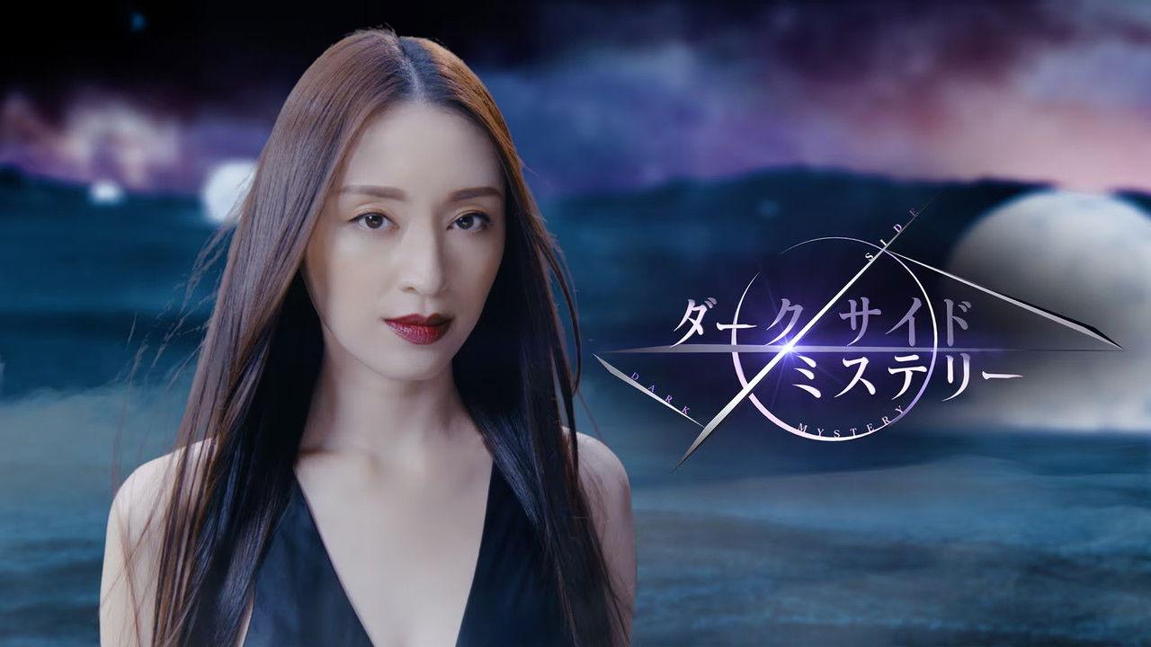 Darkside Mystery backdrop