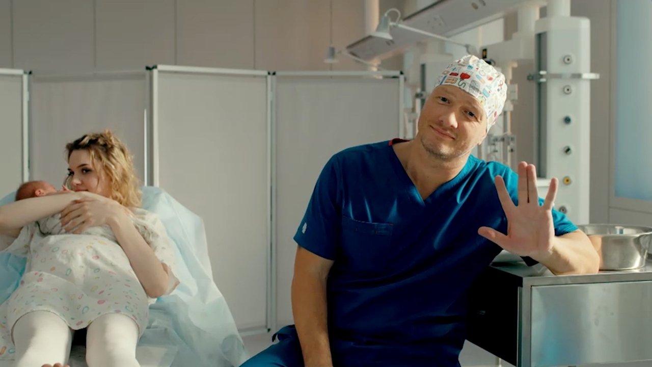 Акушер backdrop