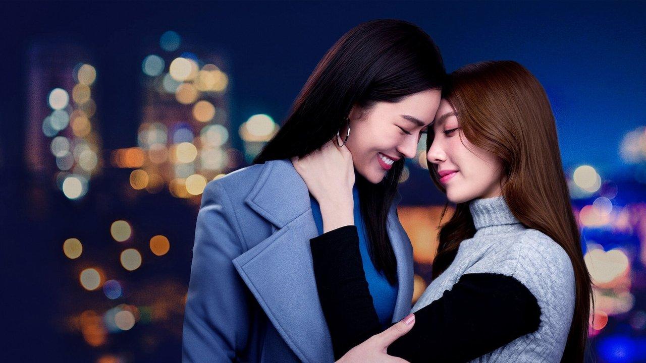 The Secret of Us backdrop