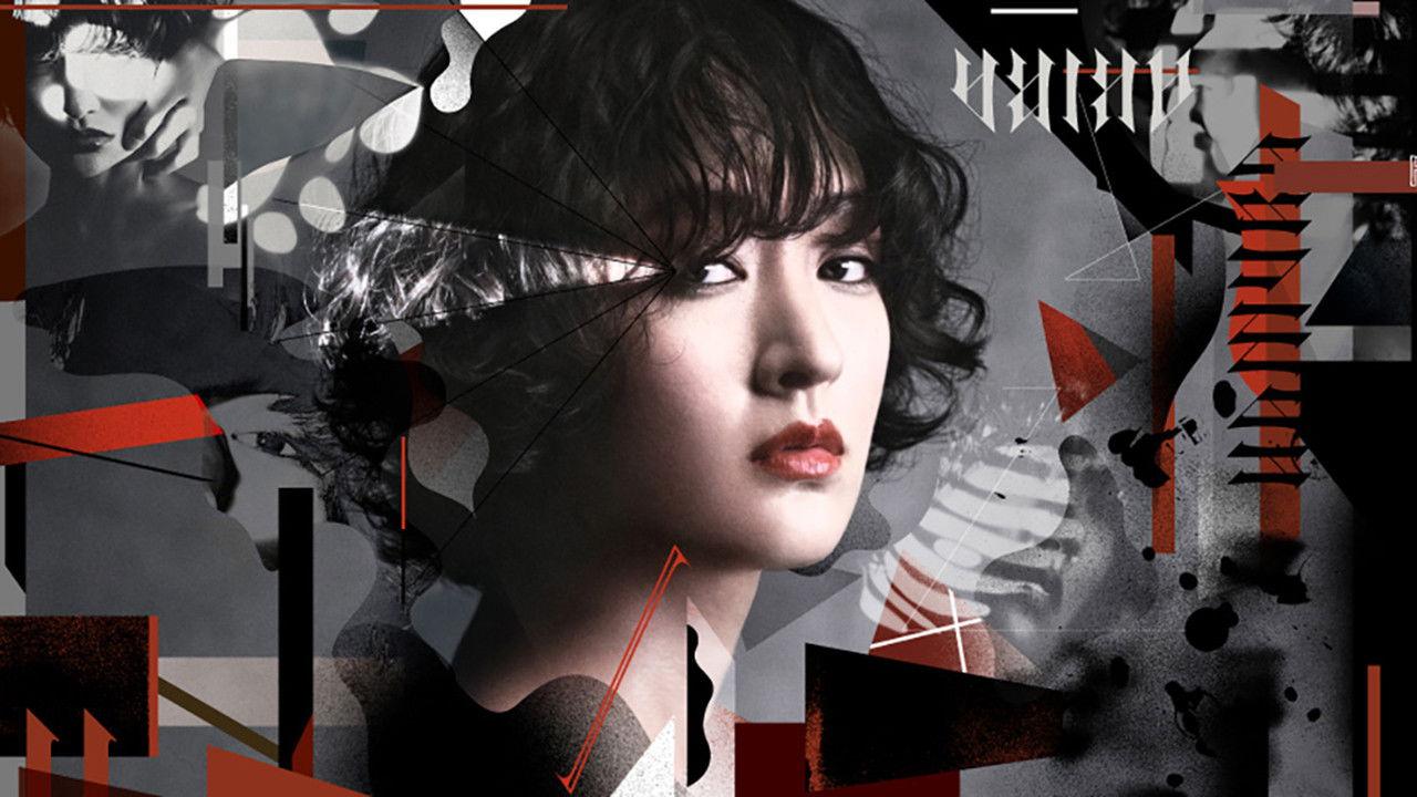 Akira Hamura: The World’s Most Unfortunate Private Investigator backdrop