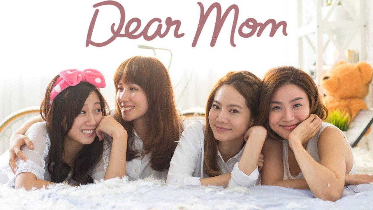 Dear Mom backdrop