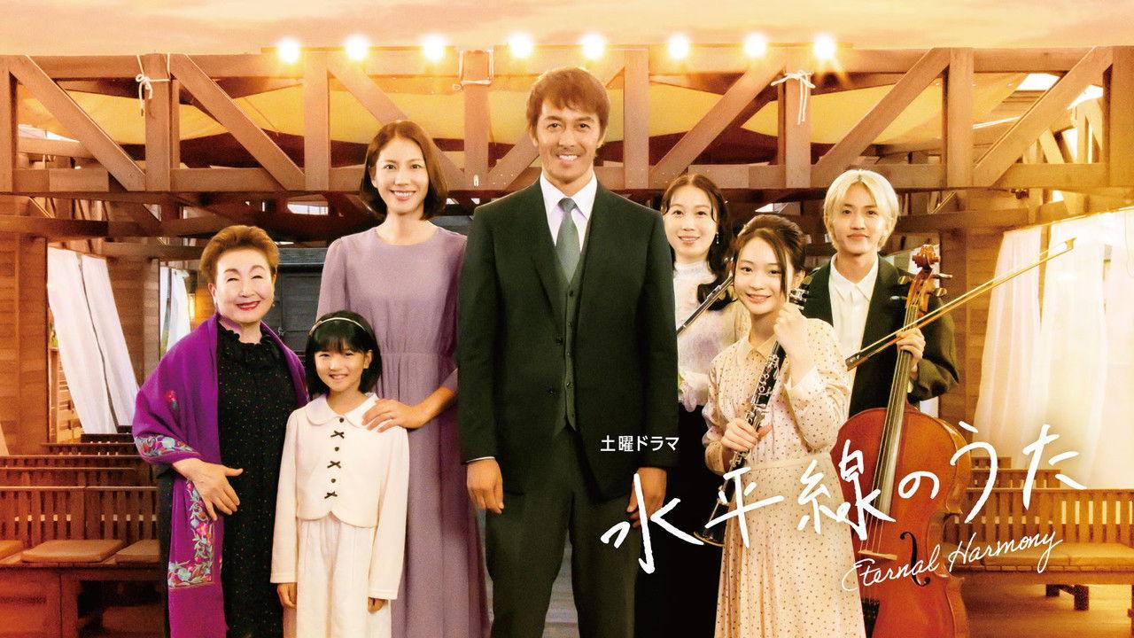 Eternal Harmony backdrop