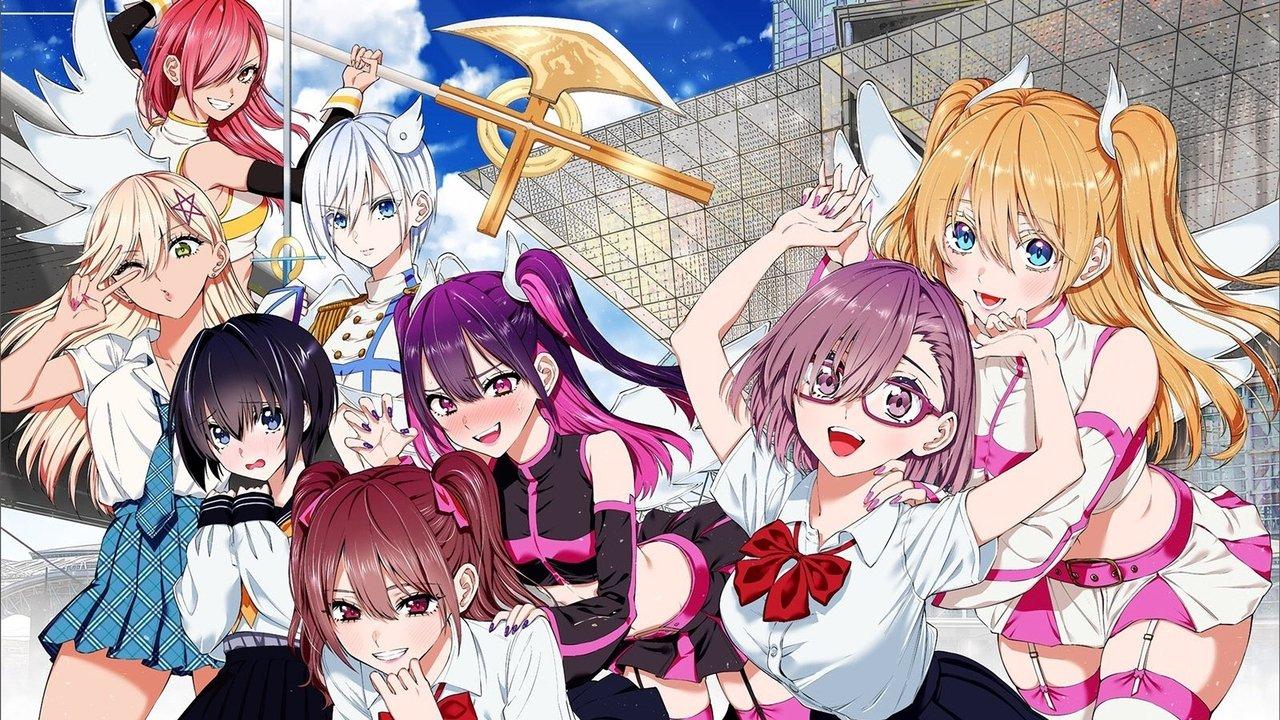 2.5 Dimensional Seduction backdrop