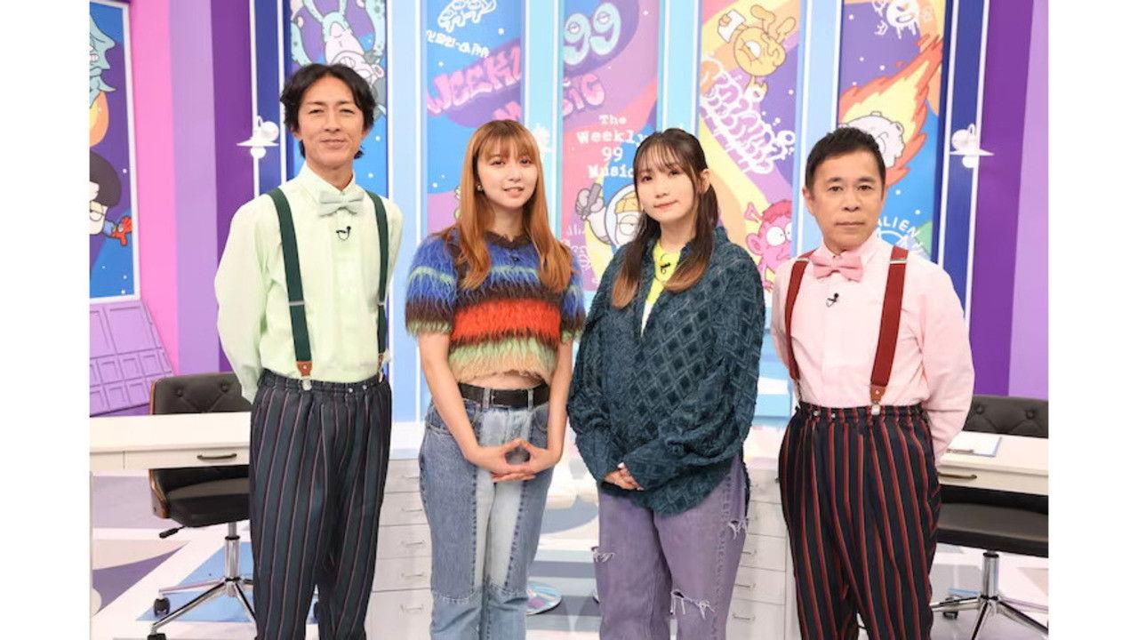 The Weekly 99 Music backdrop