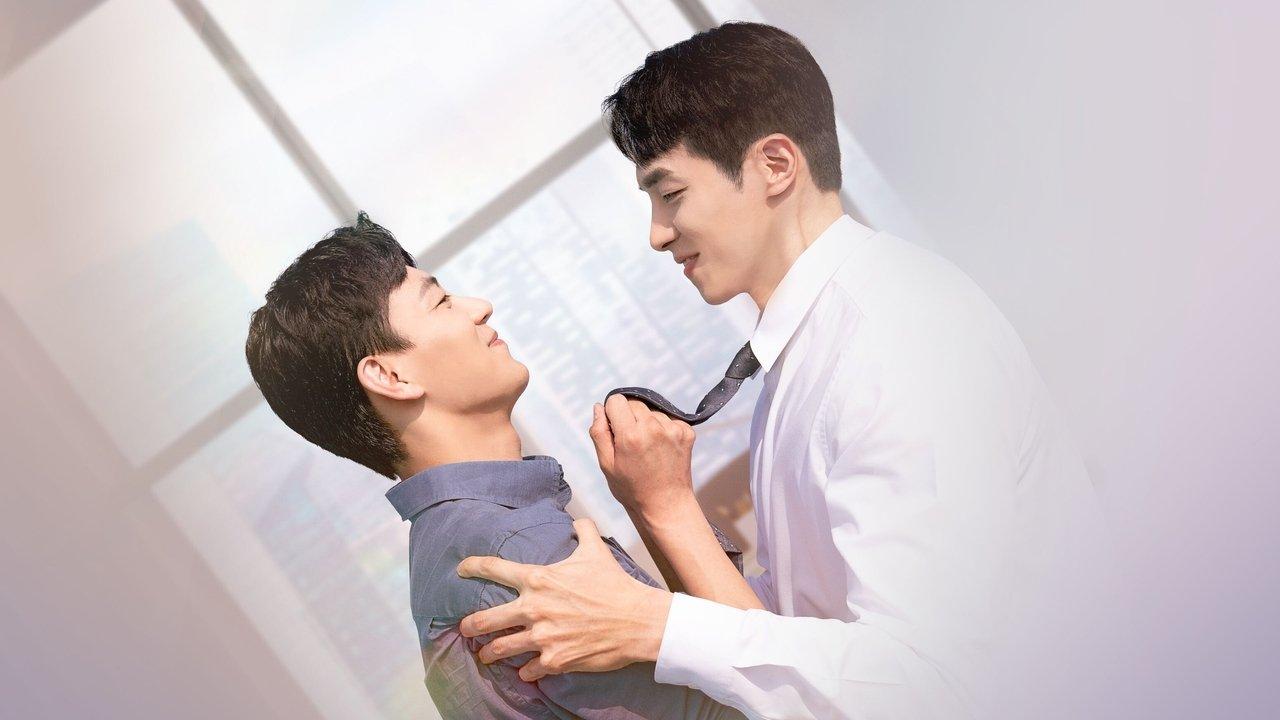 The New Employee backdrop