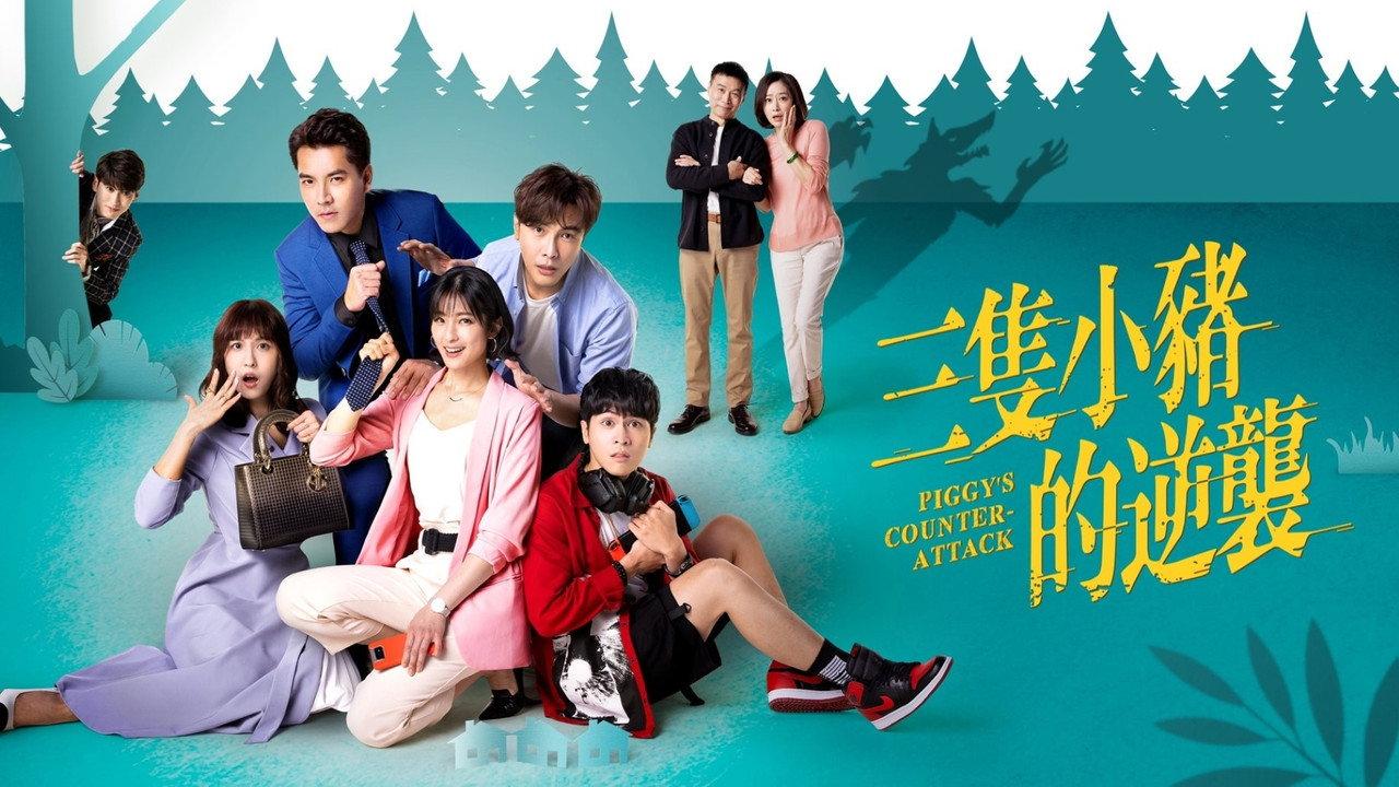 Piggy's Counterattack backdrop