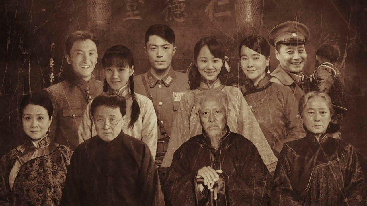 Battle of Changsha backdrop