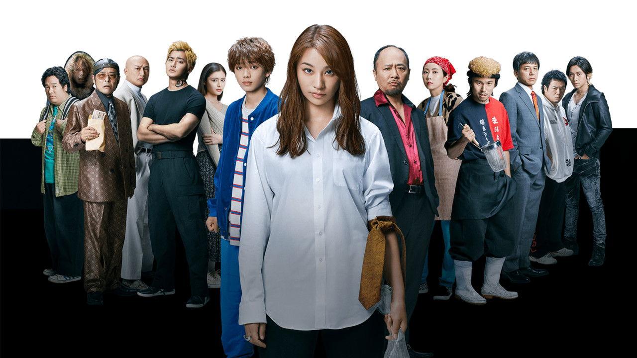 Saihara the Loan Shark backdrop