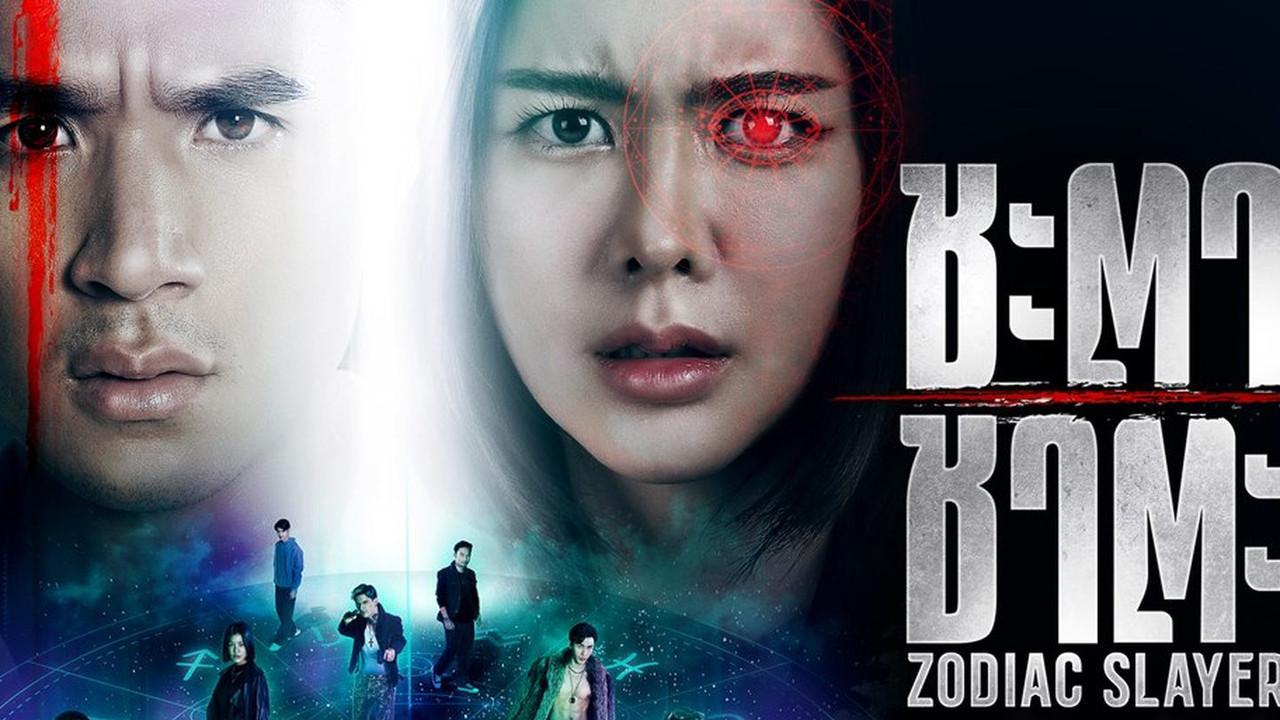 Zodiac Slayer backdrop