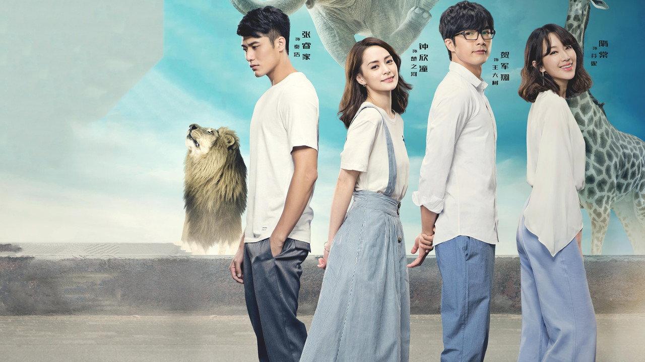 Tree in the River backdrop