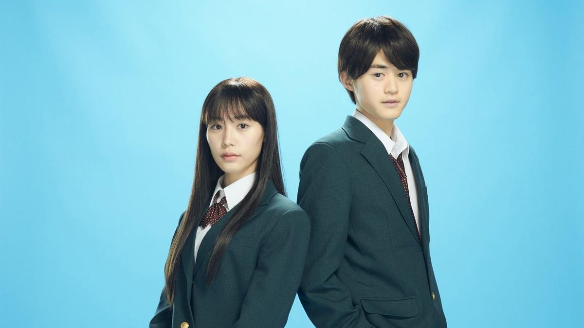From Me to You: Kimi ni Todoke backdrop