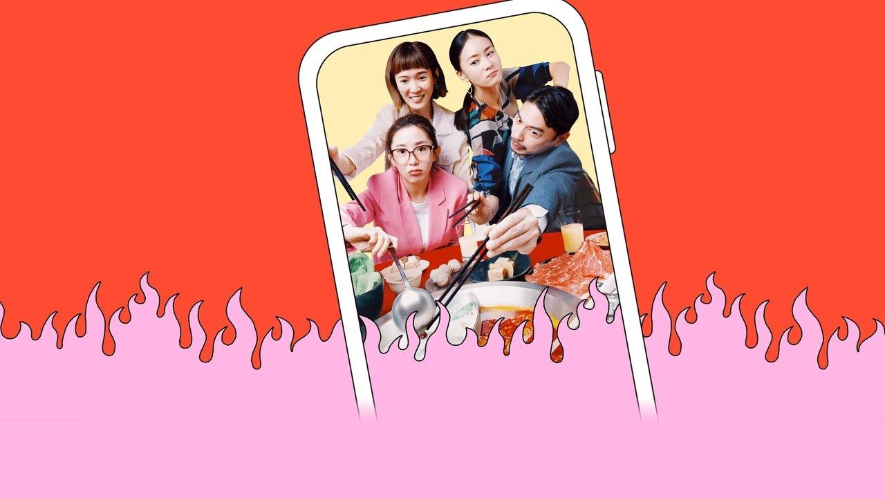 The Accidental Influencer backdrop