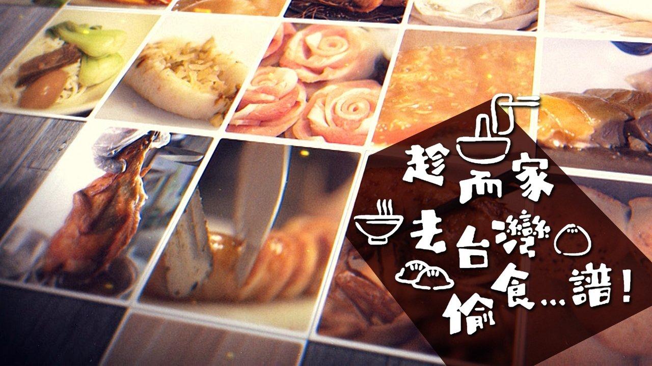 Stolen Taste of Formosa backdrop