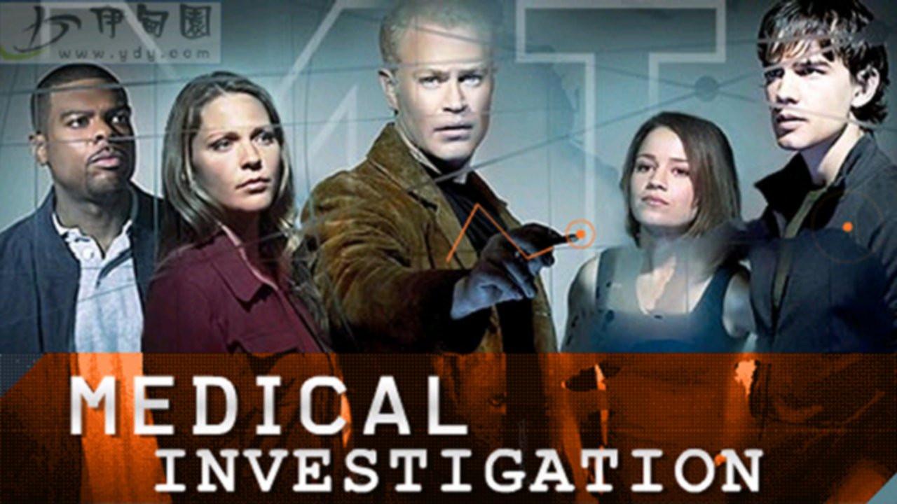 Medical Investigation backdrop