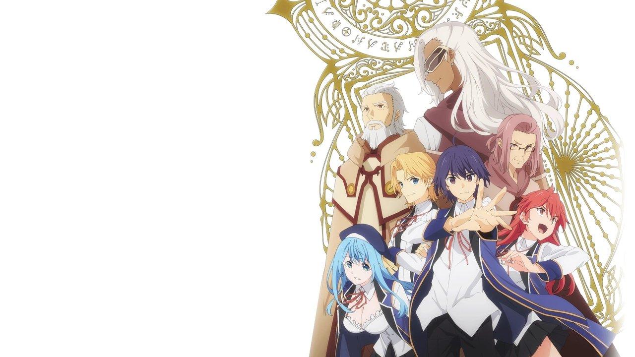 Wise Man's Grandchild backdrop