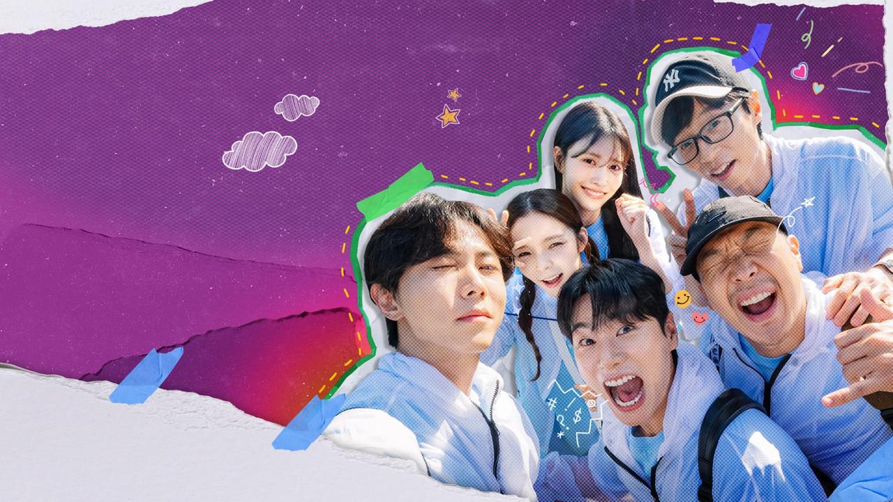 How Do You Play? backdrop