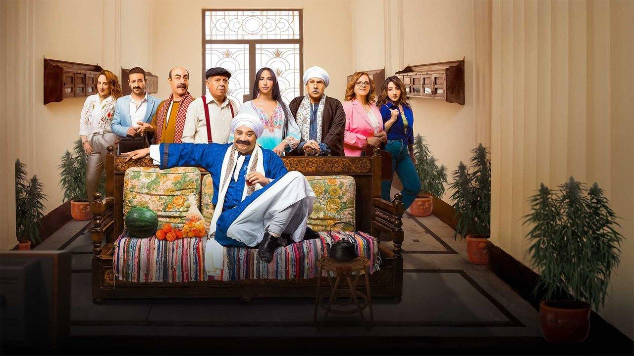 At the Building's Door backdrop