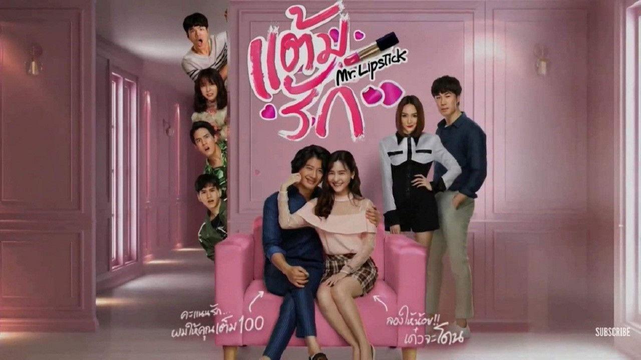 Mr. Lipstick backdrop