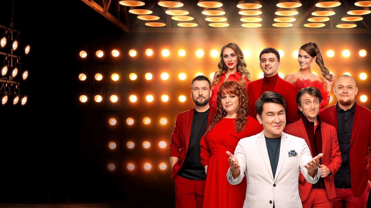 Once Upon a Time in Russia backdrop