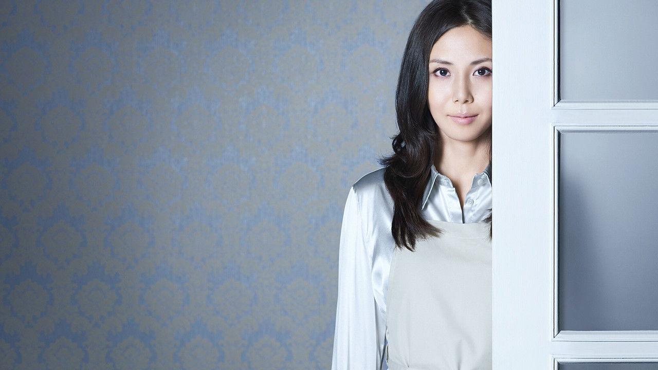 I'm Mita, Your Housekeeper backdrop