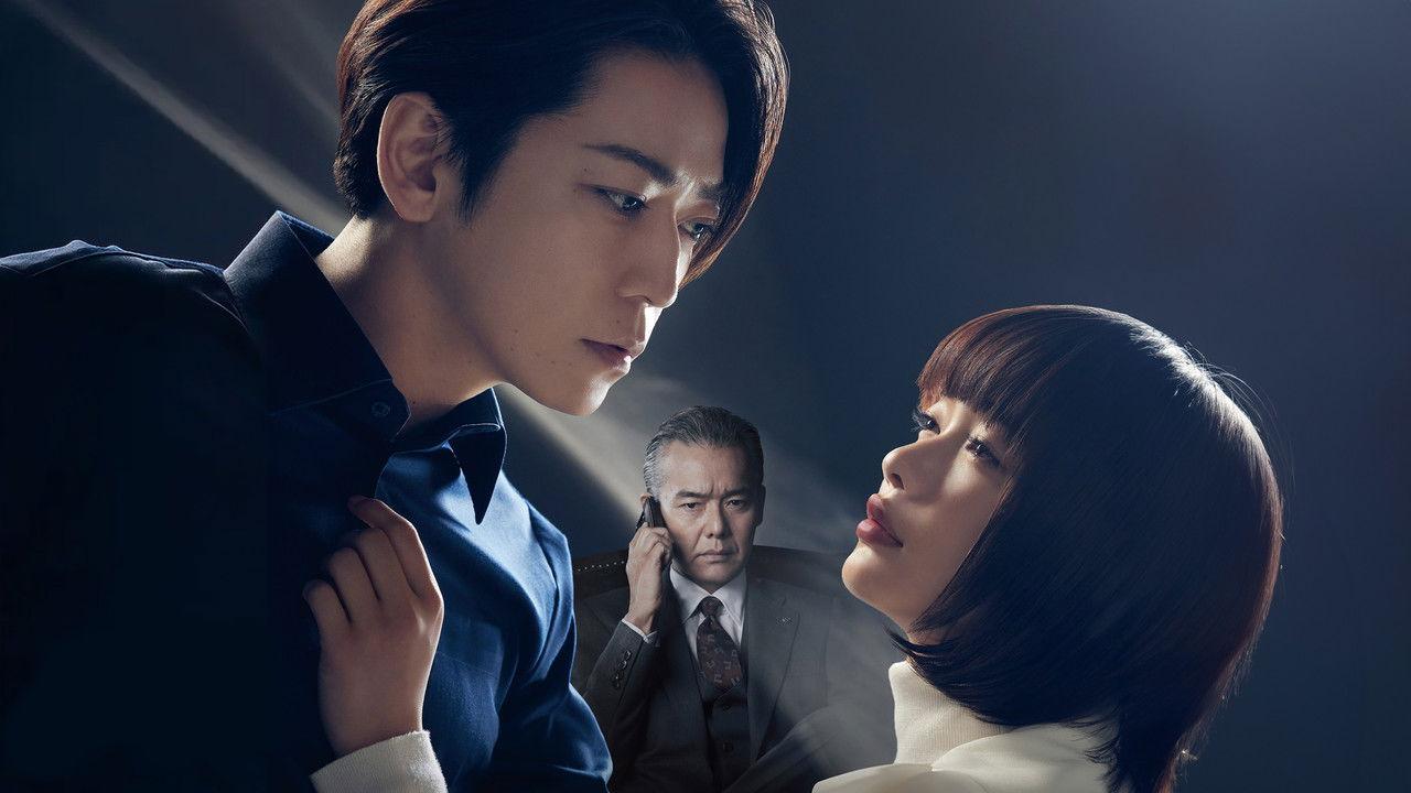 The Name of the Game Is a Kidnapping backdrop