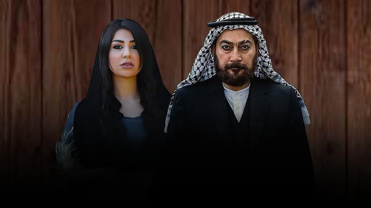 AL-Kasir backdrop