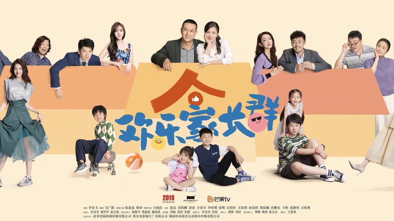 Growing Together backdrop