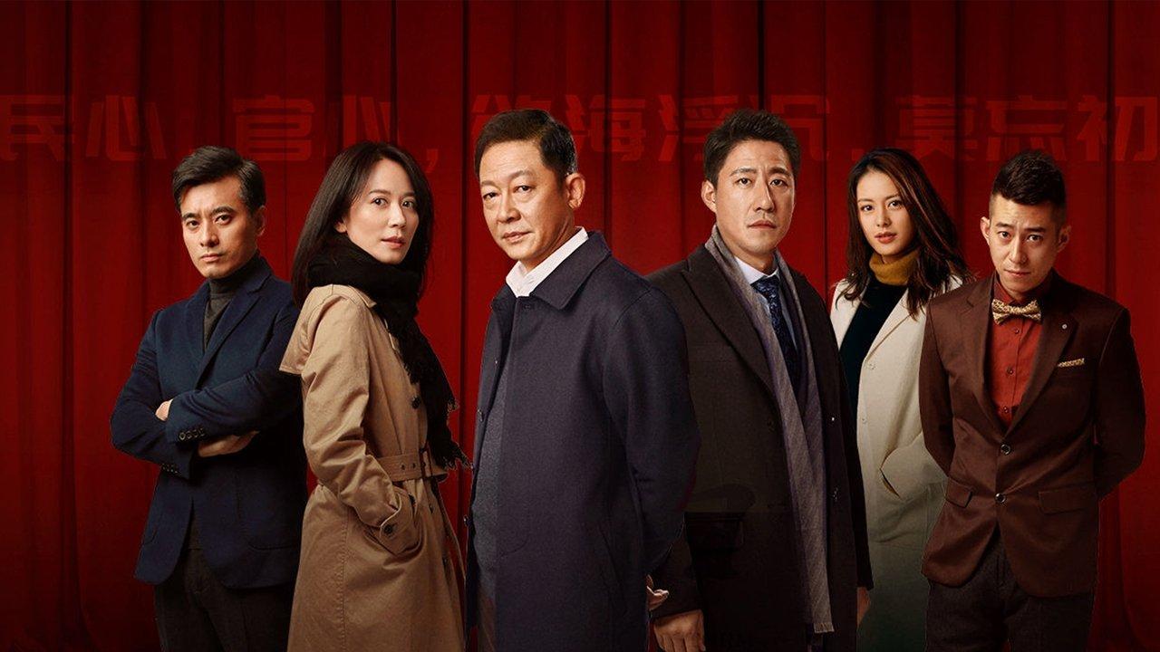 Anti-Corruption Storm backdrop