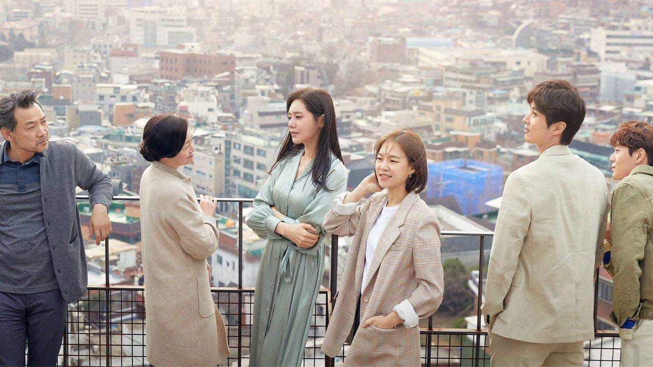 My Unfamiliar Family backdrop