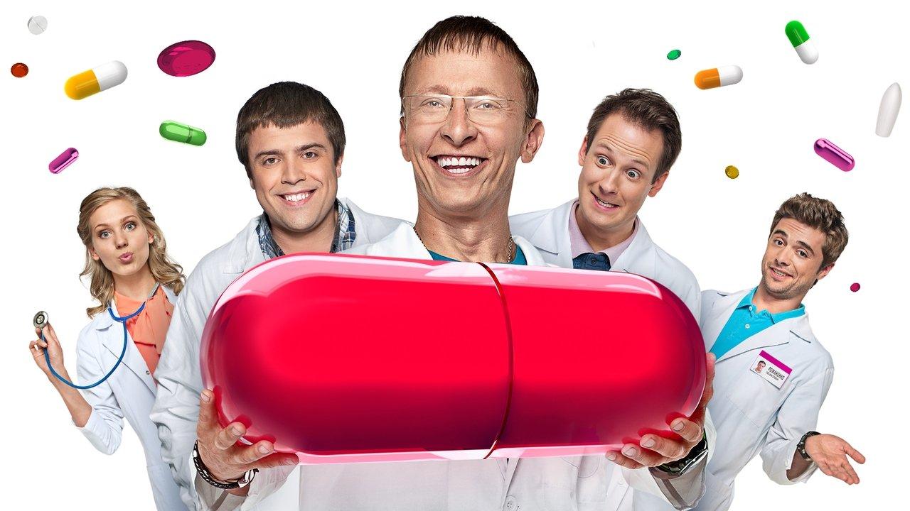 The Interns backdrop