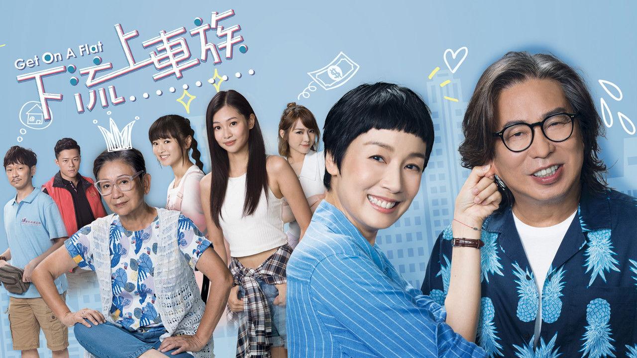 Get on a Flat backdrop